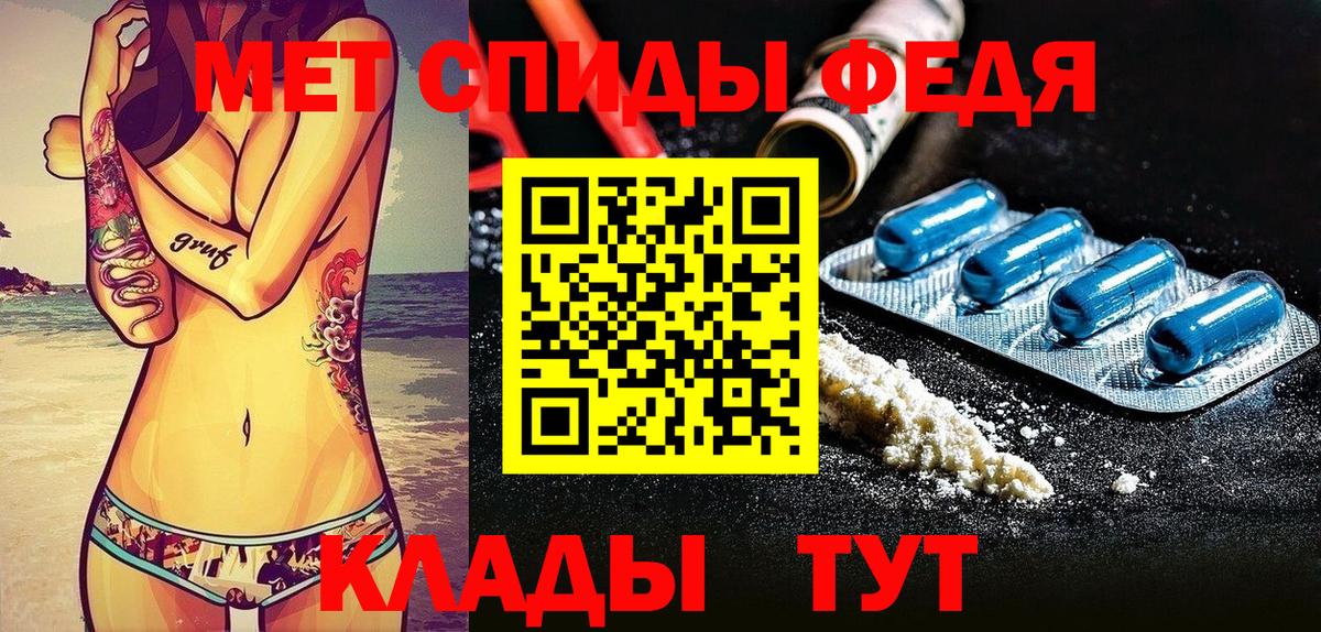 Амфетамин VHQ  АМФЕТАМИН  гидра маркетплейс  АМФЕТАМИН  Вход с VPN  Комсомольск-на-Амуре 