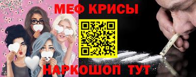 скорость mdpv Кингисепп