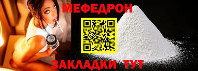 гашик Кинель