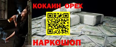 скорость mdpv Кингисепп