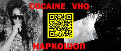 гашик Кинель