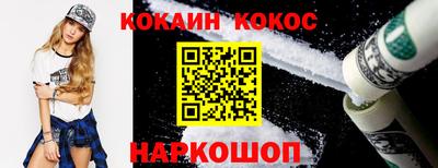 гашик Кинель