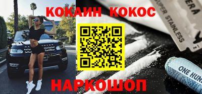 мефедрон VHQ Камышлов