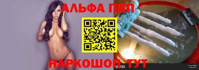 a pvp Кимры