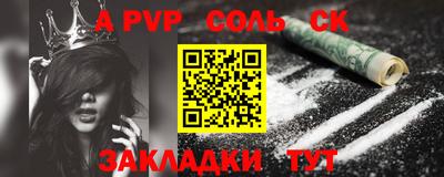 a pvp Кимры