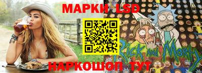 гашик Кинель