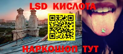 гашик Кинель