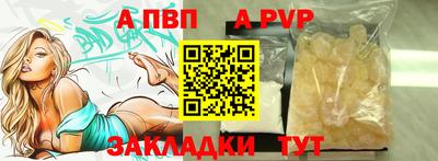 гашик Кинель