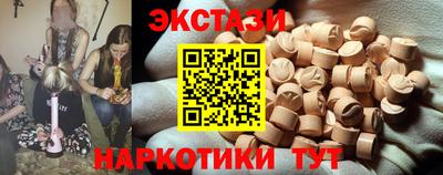 MDMA Premium VHQ Кандалакша