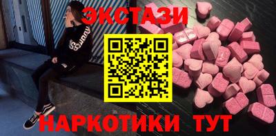 гашик Кинель