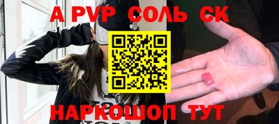 a pvp Кимры