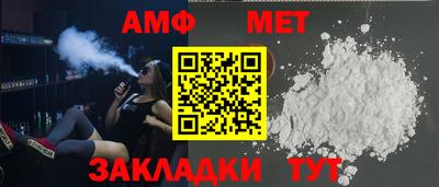 гашик Кинель
