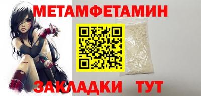 гашик Кинель