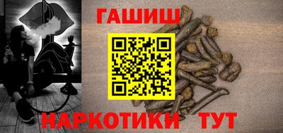 гашик Кинель
