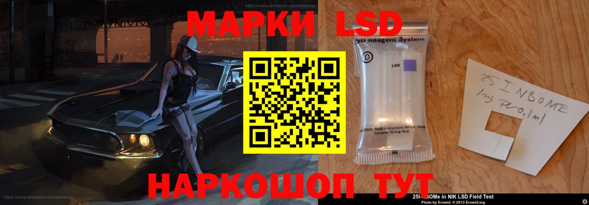 LSD-25 экстази  Лсд 25 экстази ecstasy  LSD-25 экстази кислота  Вход с VPN  Комсомольск-на-Амуре 