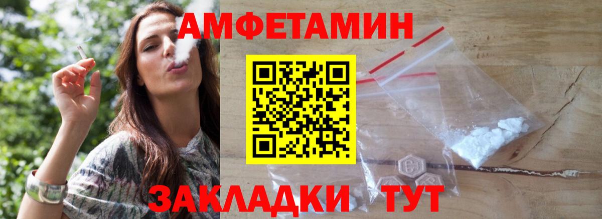 Метамфетамин пудра  Вход с VPN  Комсомольск-на-Амуре 