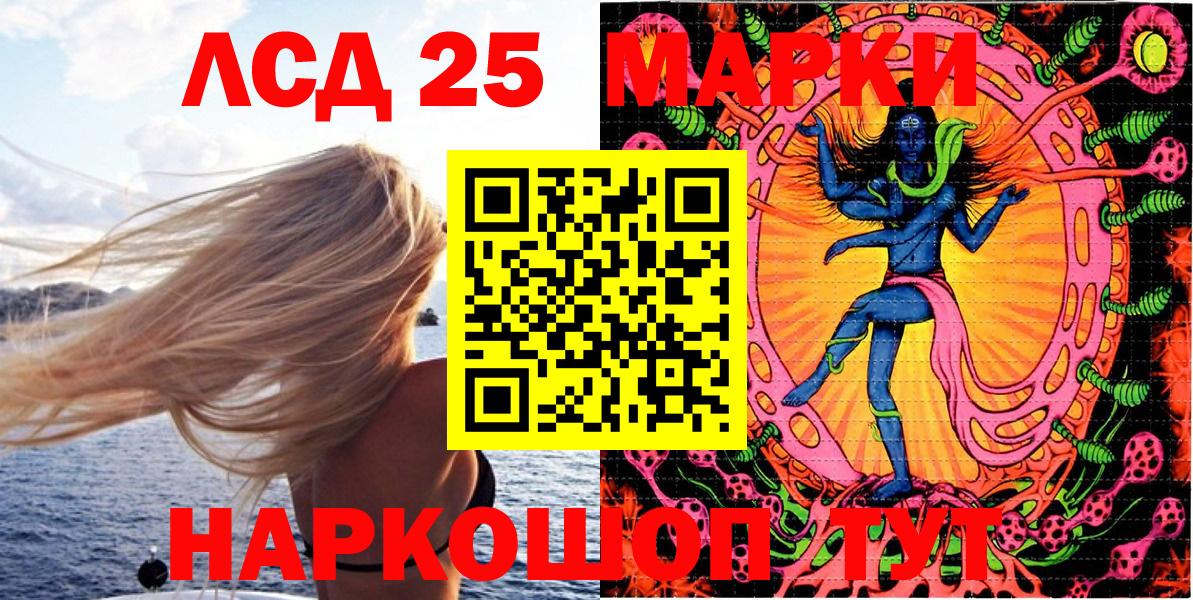 Марки N-bome 1,8мг  Вход с VPN  Комсомольск-на-Амуре  Марки N-bome 1,8мг 