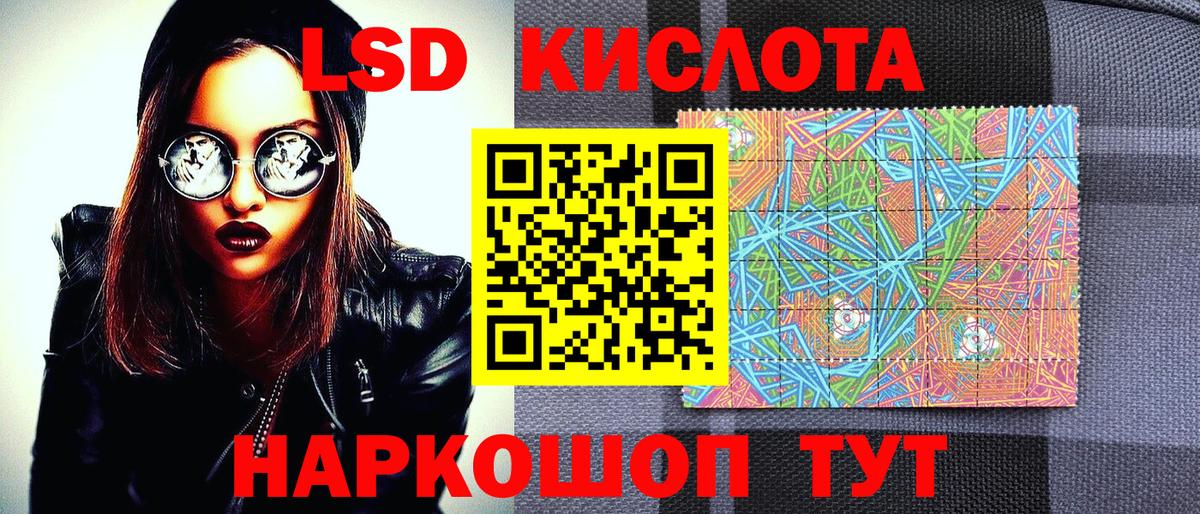 Марки NBOMe 1,5мг Комсомольск-на-Амуре