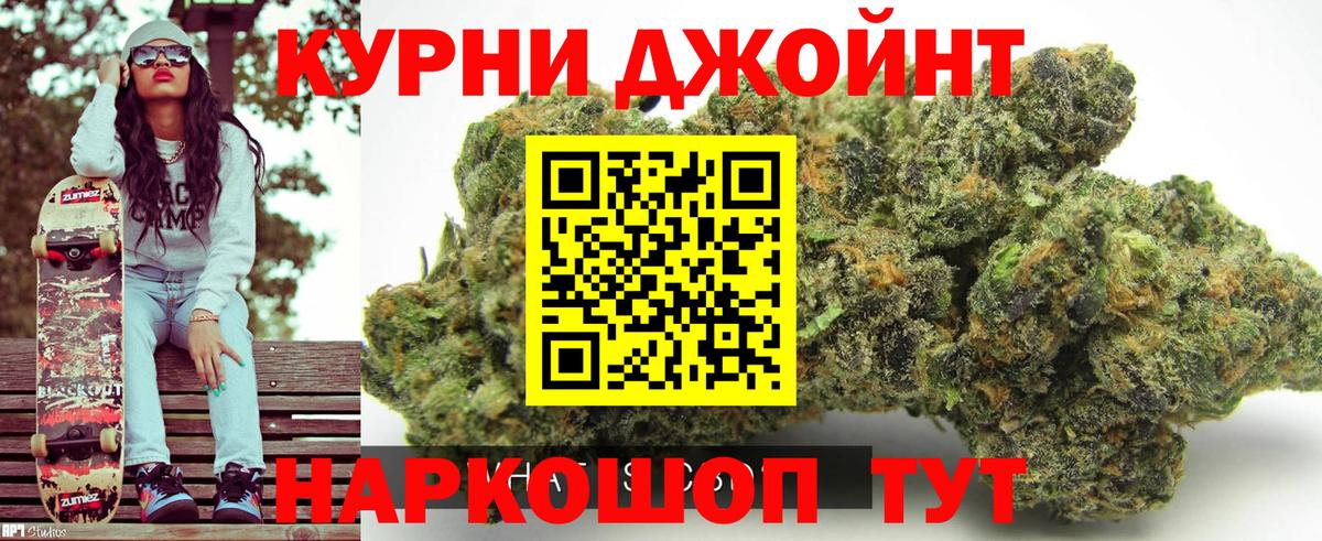 Шишки марихуана план  Вход с VPN  Комсомольск-на-Амуре  Каннабис MAZAR  Шишки марихуана MAZAR 